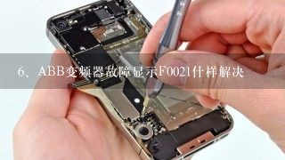 ABB变频器故障显示F0021什样解决