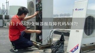 西门子6SE70变频器报故障代码A017？